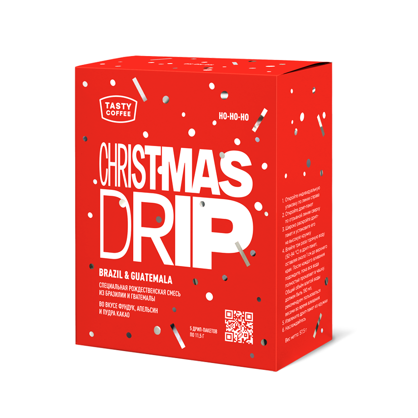 Christmas Drip 2026