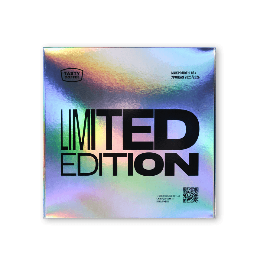 Набор LIMITED EDITION 2026
