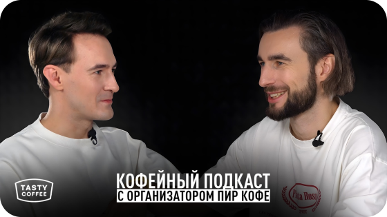 Подкаст с Михаилом Субботиным