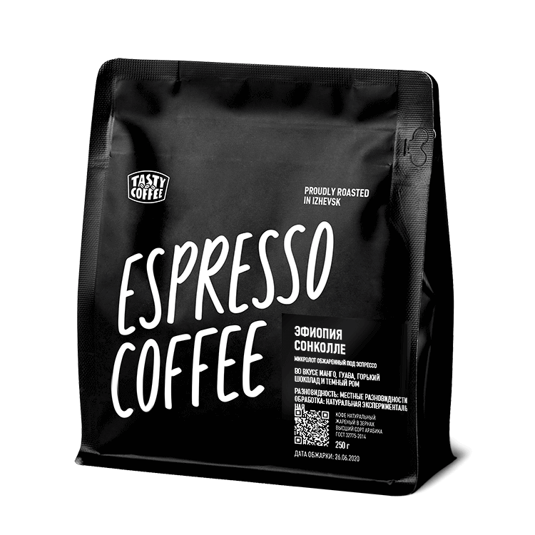 Ethiopia Sonkolle