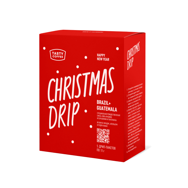 Christmas Drip 2024