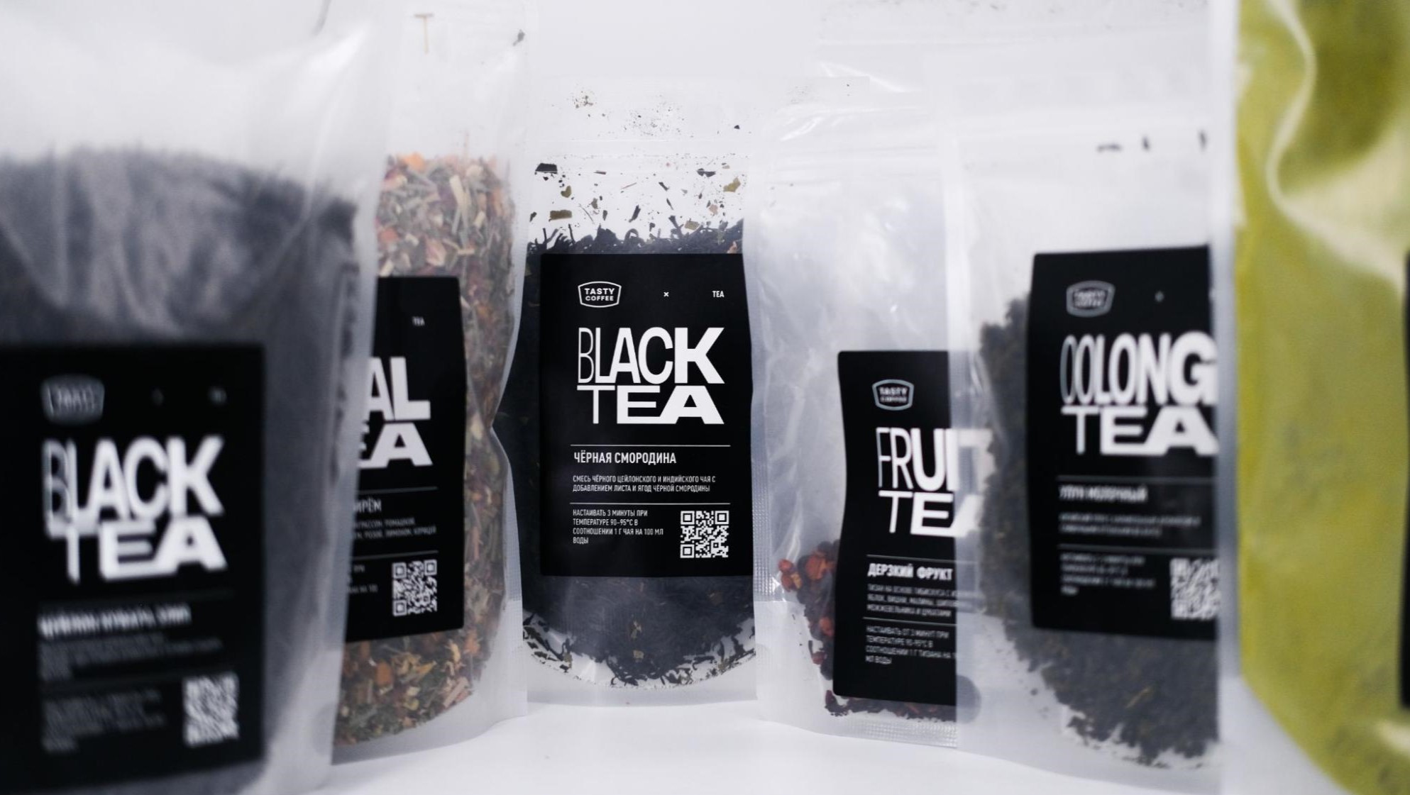 упаковка чая Tasty Coffee