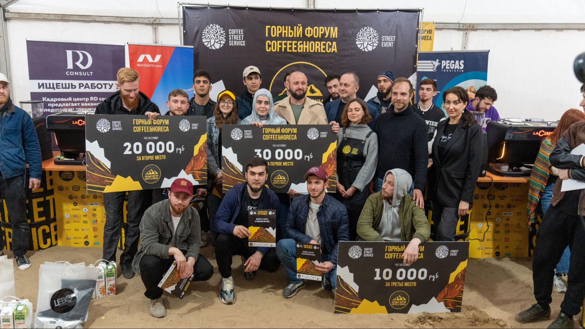 Победители чемпионата бариста