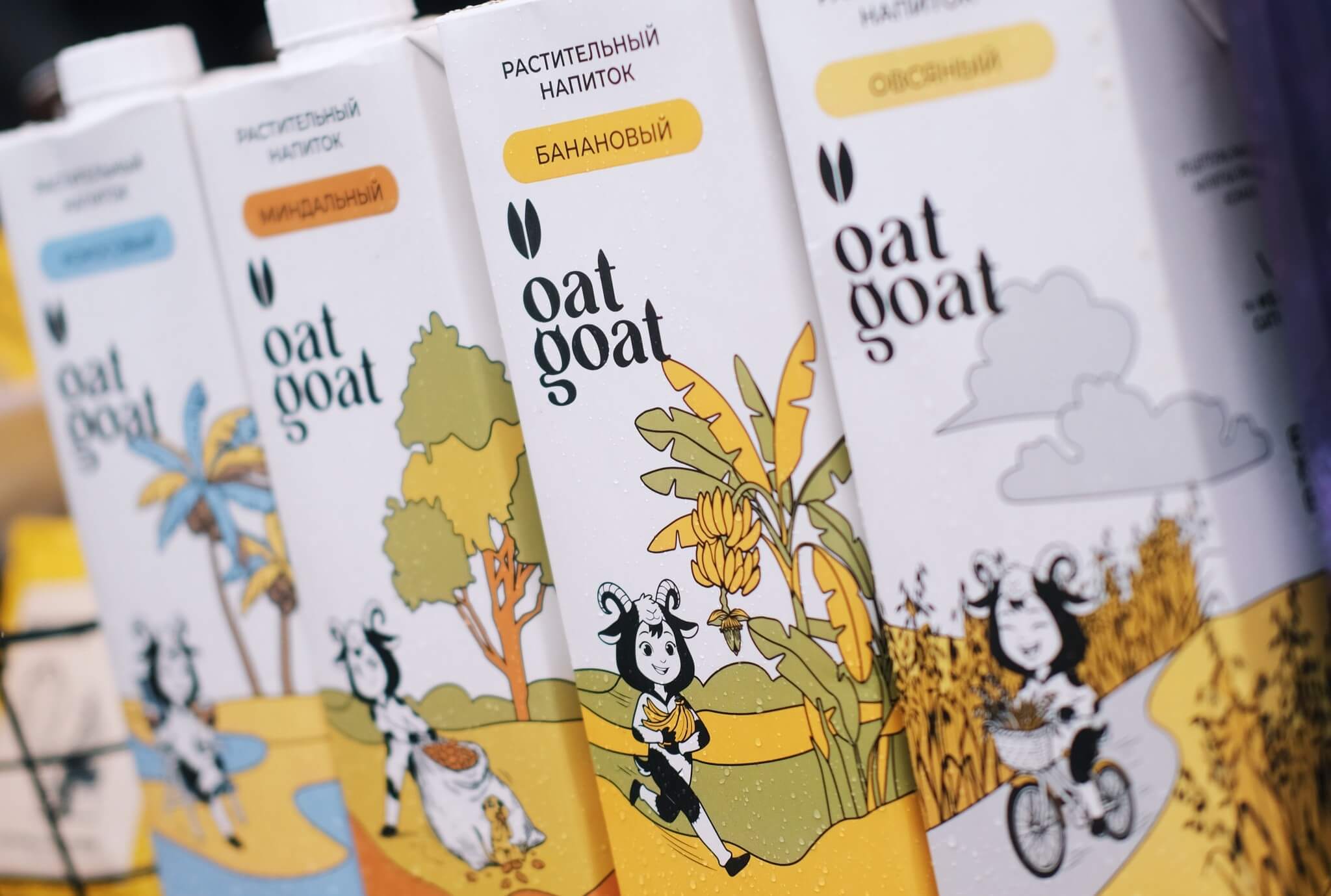 Презентация альтернативного молока Oat Goat до официального старта продаж на фестивале