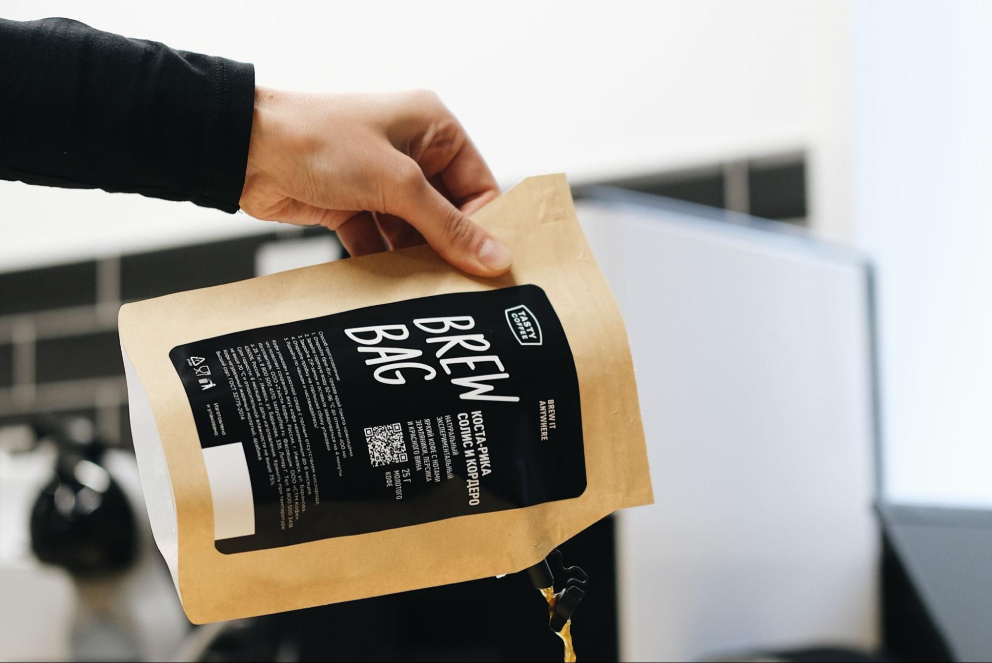 Brew Bag