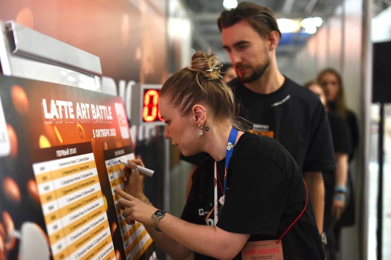 Latte Art Battle
