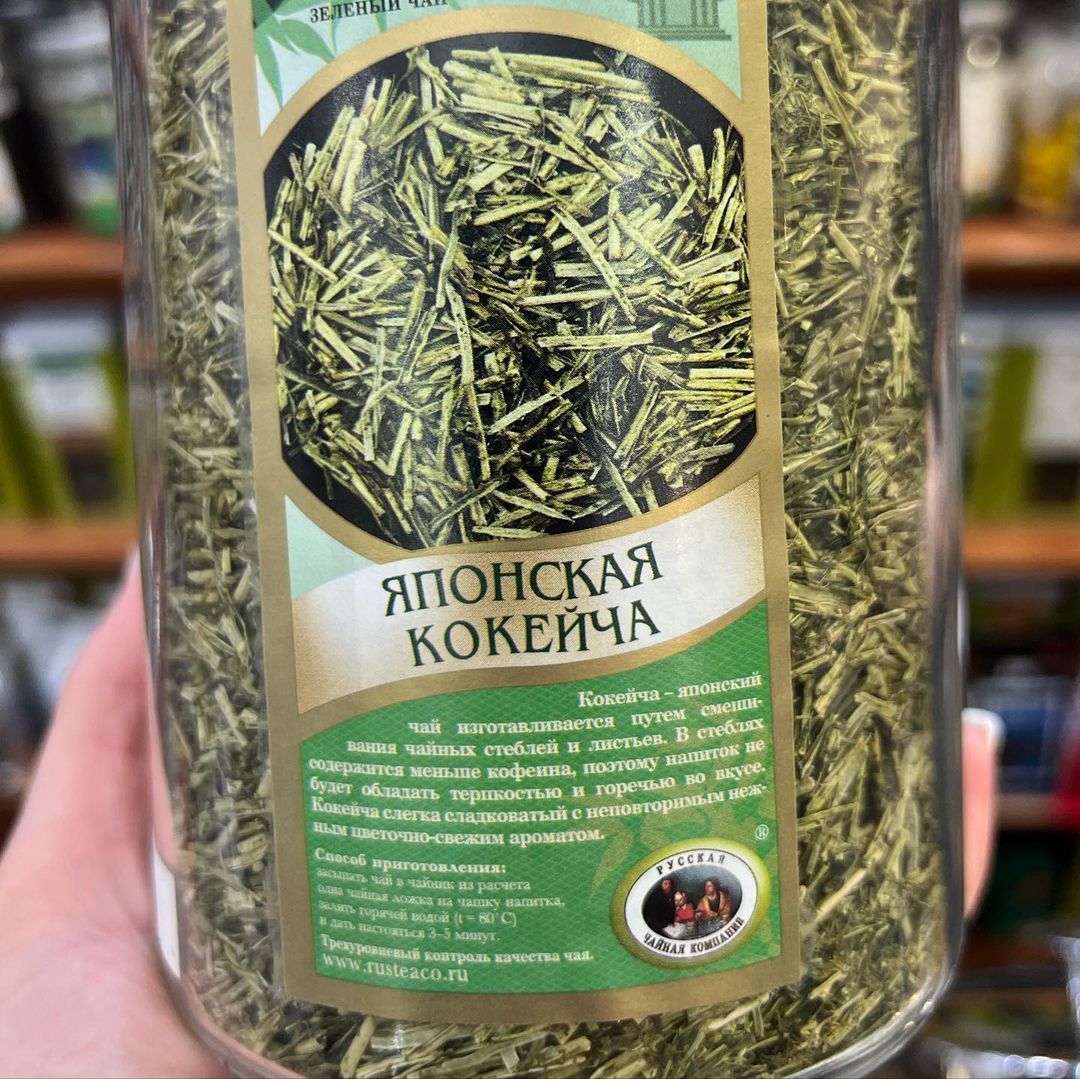 Кокейча