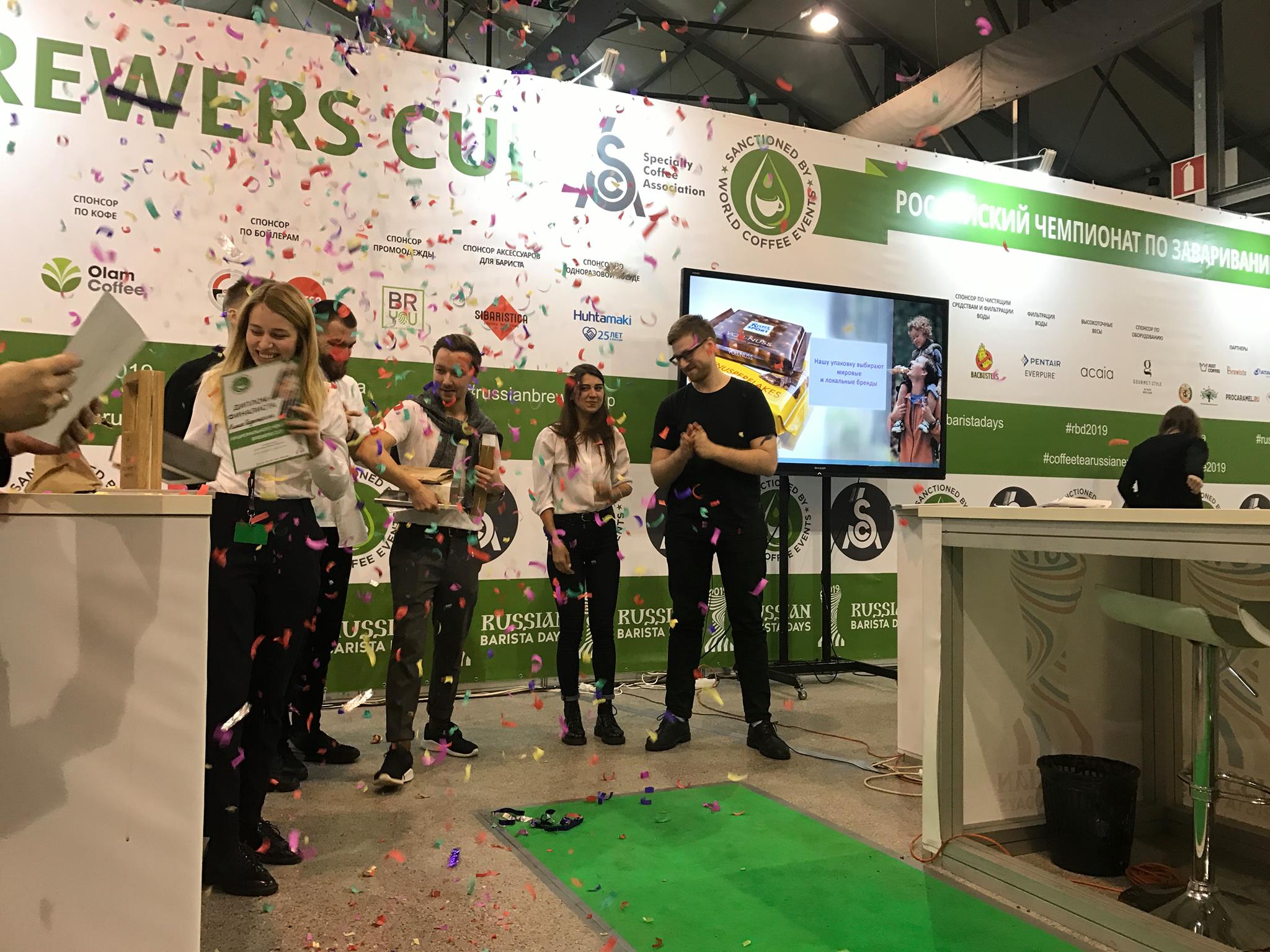 Награждение победителей Российского этапа Brewers Cup &mdash; 2019